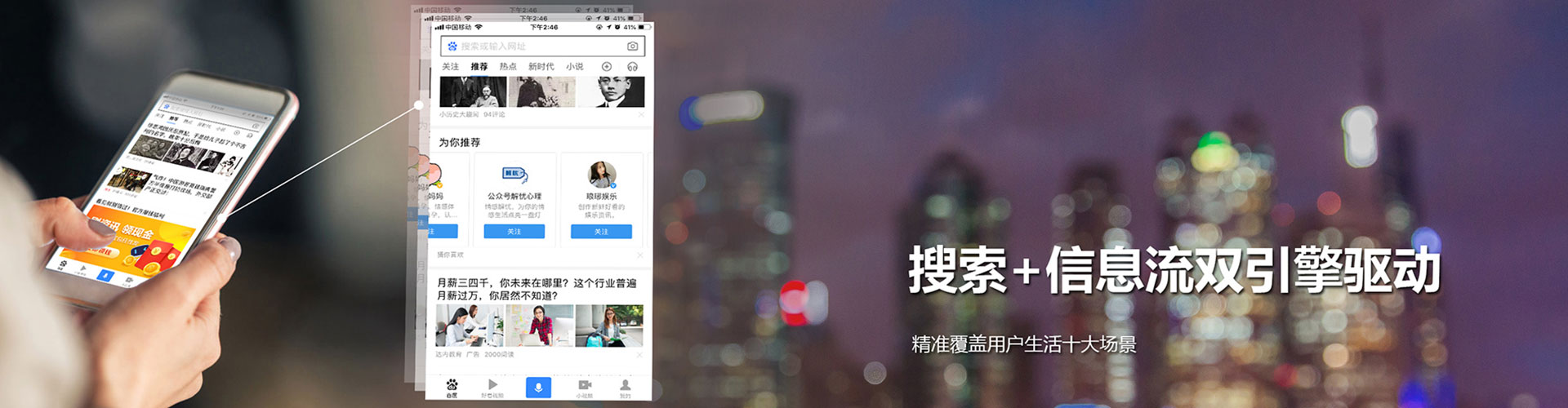 浈江微信信息流