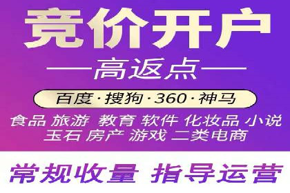 案例分享：如何通过竞价提升品牌知名度