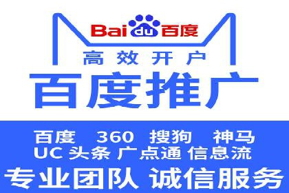SEM广告投放的五大关键点及经典案例分析