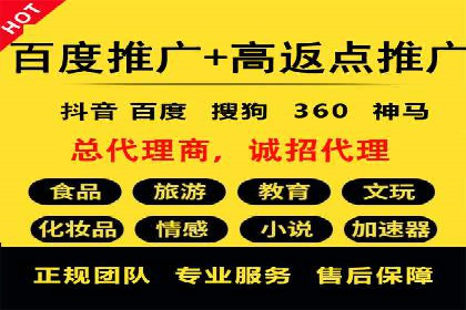 百度竞价如何提升转化率？看这些成功案例